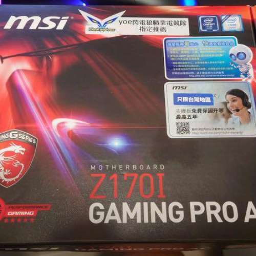 Intel 6700K+MSI Z170I Gaming Pro AC