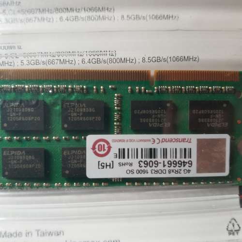 二手 4G DDR3 1600MHz