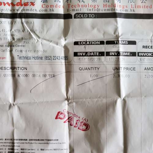 TP-Link router AX6000