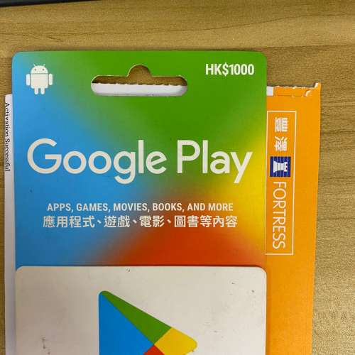 google play store gift card 點數卡500$ 1000$ - DCFever.com