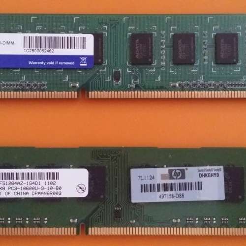 ddr3 1333 4G