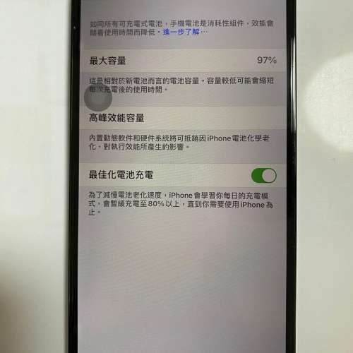 IPhone 12 Pro Max 太平洋藍色256G