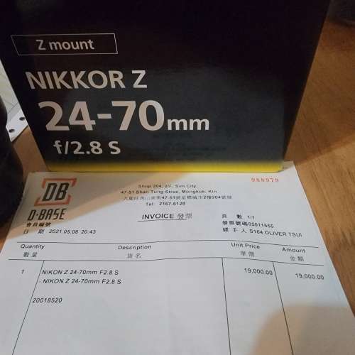 Nikon Nikkor Z 24-70MM F/2.8 S