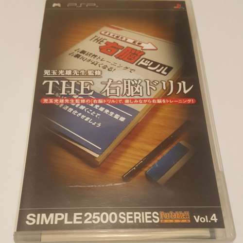 PSP 原廠遊戲碟
