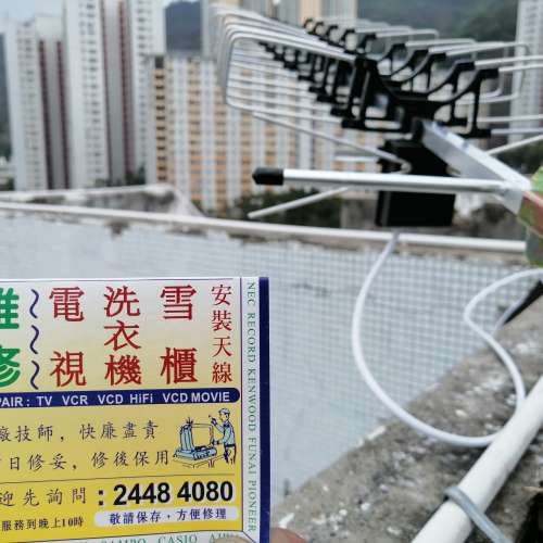 維修高清天線samsung電視☎️: 24484080  查詢報費 到各區