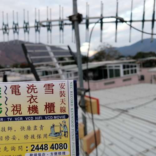 維修高清天線samsung電視☎️: 24484080  查詢報費 到各區