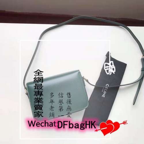 英國綠byhedi系列Triomphe凱旋門box豆腐包