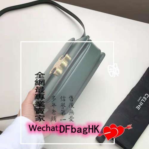 英國綠byhedi系列Triomphe凱旋門box豆腐包