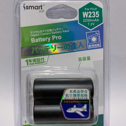 NP-W235 Battery For X-T4 XT4 代用電 副廠電