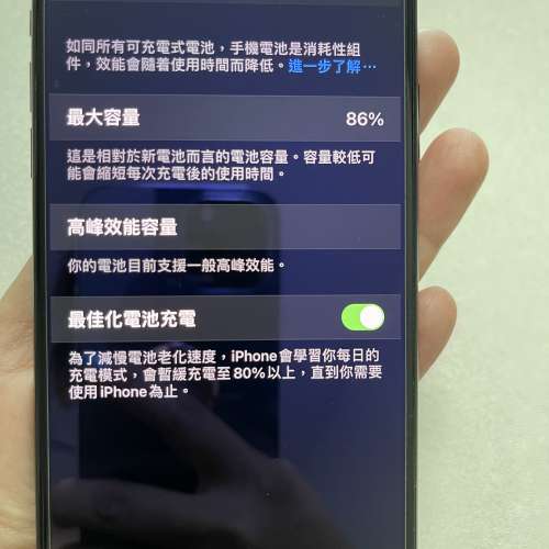 iPhone XS Max 黑色 256 GB 保證零花痕 超新淨 完美二手機一機難求