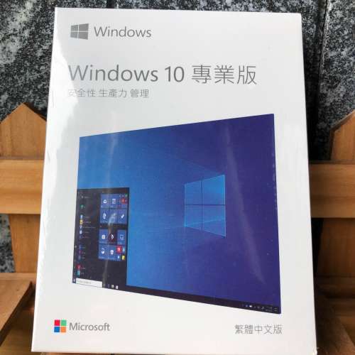 微軟Windows 10 Pro 專業版  繁體/英文盒+USB安裝