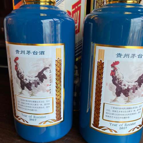 貴州茅台酒