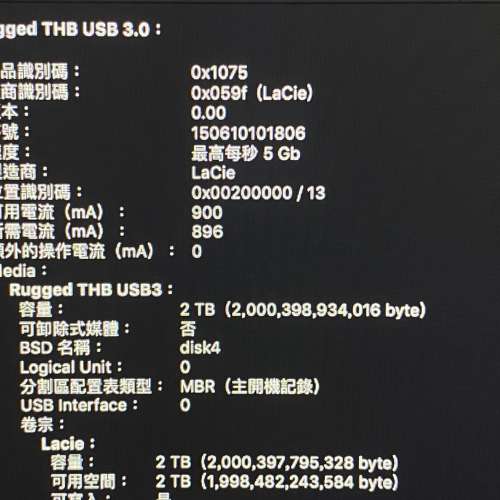 LaCie Rugged Thunderbolt USB 3.0 2TB