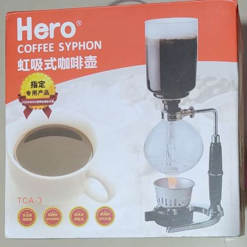 HERO TCA-3 虹吸式咖啡壼咖啡機