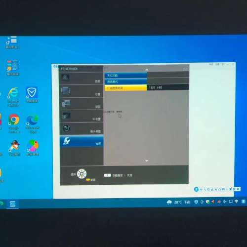 Panasonic PT-AE7000EH