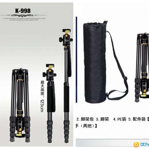 KAMAY 專業相機腳架能變單腳相機腳架，合所有相機！