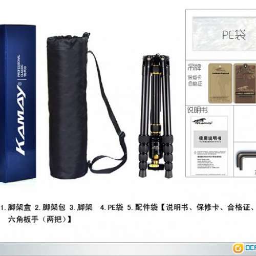 KAMAY 專業相機腳架能變單腳相機腳架，合所有相機！