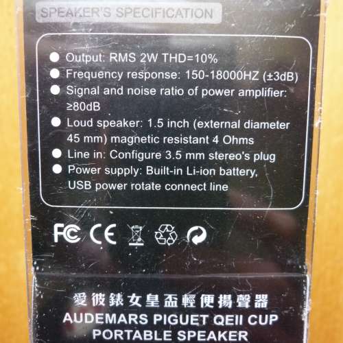 全新 Audemars Piguet AP 愛彼錶女皇盃 香港賽馬會 電腦 手機 喇叭 揚聲器 Cube Po...