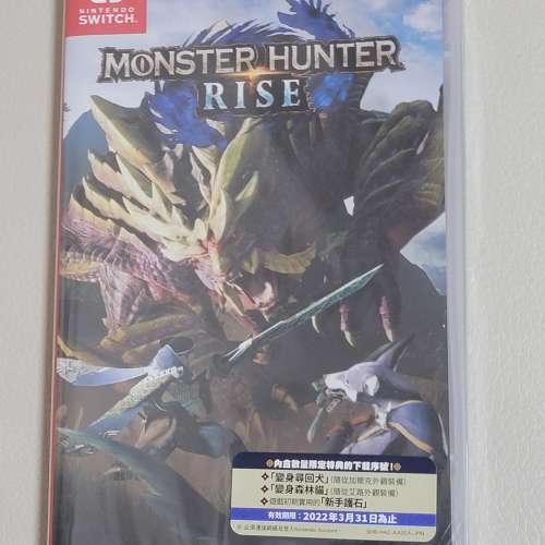[Switch] Monster Hunter Rise 全新未開封