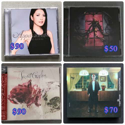 [快閃優惠] 4隻CD $250 盧冠廷 Lady Gaga 川井郁子 Secret Garden