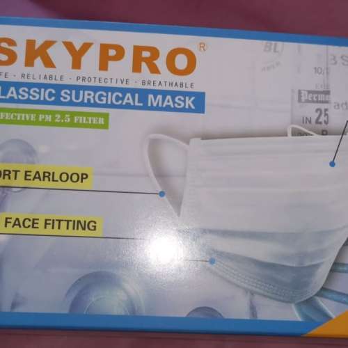 Skypro surgical mask 口罩 ASTM LEVEL 1
