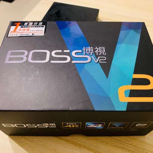 Boss TV Box 2 博視 電視盒子 Version 2 with Adapter & Remote Control