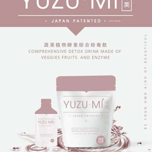 YUZU•MI 酵素 蔬果植物酵素綜合排毒飲