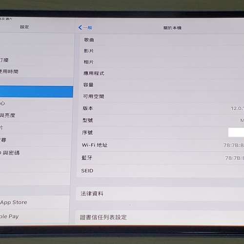 iPad Pro 10.5吋 64g 99%新 黑色 港行 ios12
