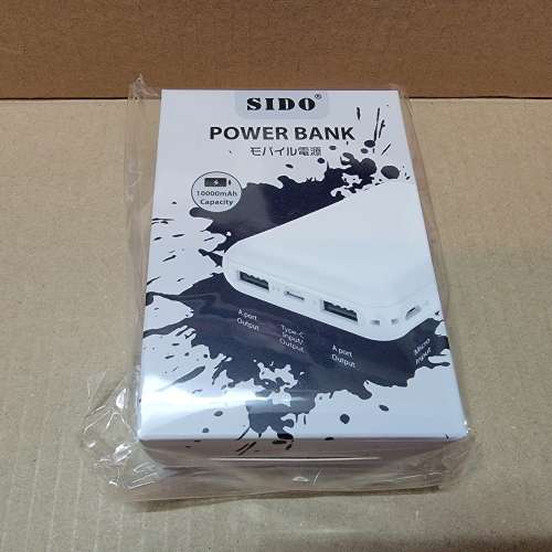 SIDO S10MCU Power Bank 10,000mAh Capacity USB type-C input/output 100% Brand New