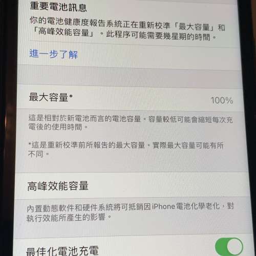 Apple iPhone 11 64GB 黑色有盒