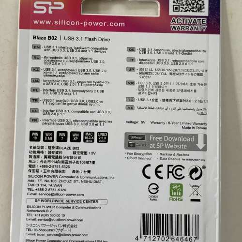 SP 32GB USB 3.1 USB Flash Drive 手指全新未開