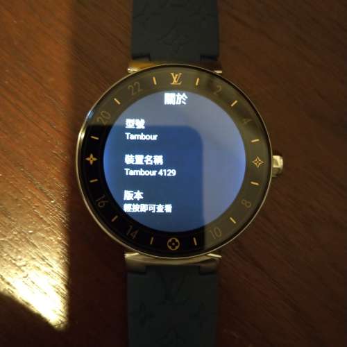 Louis Vuitton Tambour android電子錶