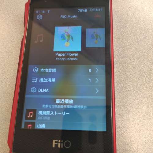 Fiio X5iii