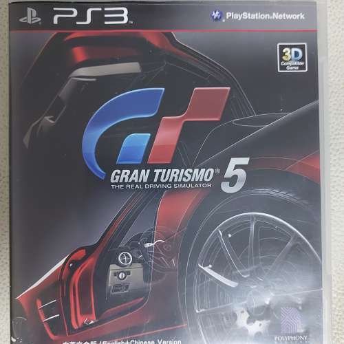 PS3 GT5