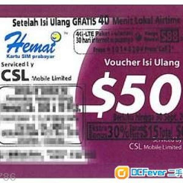 CSL Hemat $50 增值券