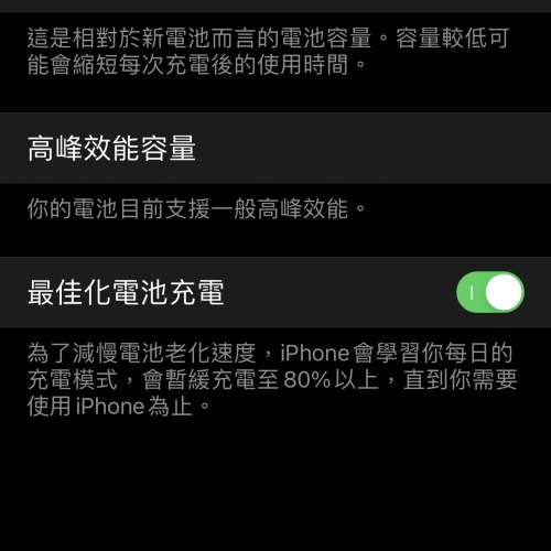 iPhone XS Max 256GB金色日版官換新機有保