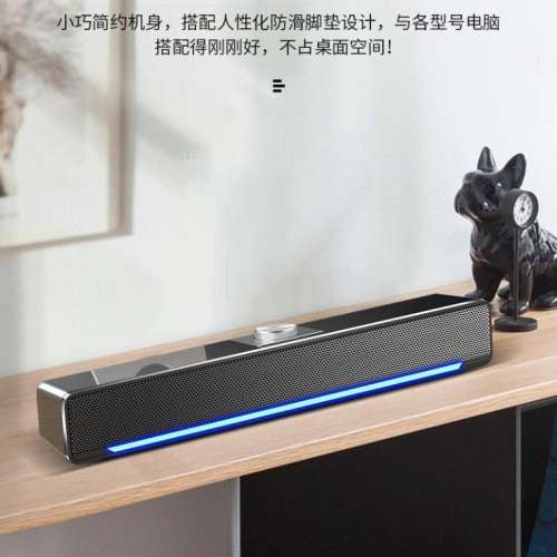 **多買多優惠** 電腦喇叭 Computer speakers