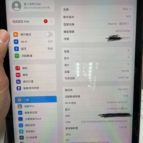 9成半新 apple iPad Air 4代 4g 64gb 粉色