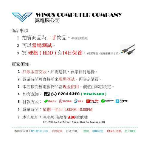 硬盤 HDD 2TB 內置 3.5 SATA 大量現貨