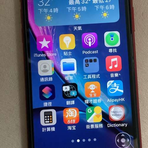 Apple iPhone XR Red Colour ,128GB ,HK version