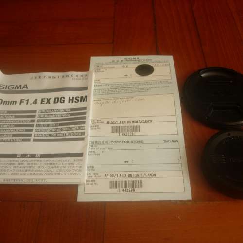 新浄 ~ Sigma 50mm F1.4 EX DG 全套  ( Canon Mount )