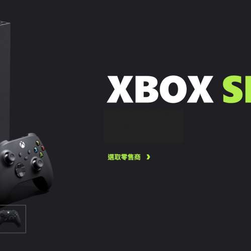 全新 Xbox Series X 連 Xbox Game Pass Ultimate 6個月(數位)及立體聲耳機