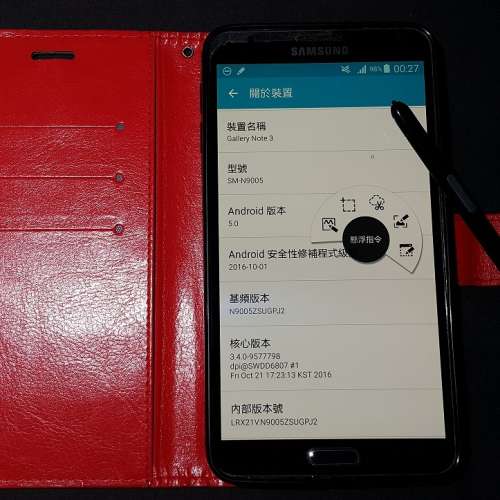 Samsung Galaxy Note 3／SM－N9005 二手或全新Android Phone, 手機