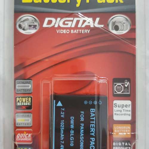 DIGITAL - Panasonic DMW-BLE9E / BLG10 代用鋰電池