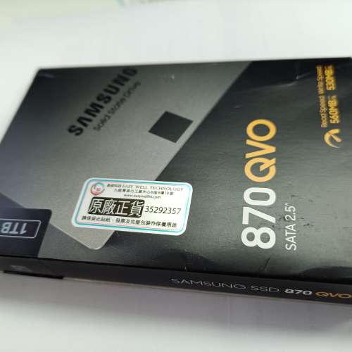 Samsung 870 QVO 1TB SATA3 SSD