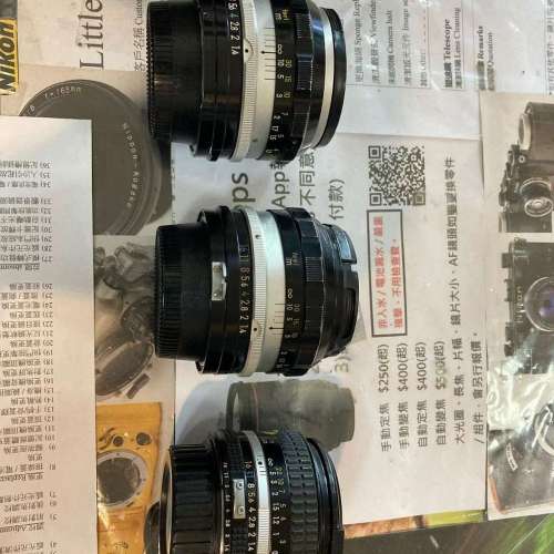 Nikon 50mm f/1.4 無段式光圈D-Click 、Lens Cleaning / Aperture Repair (抹鏡、維...