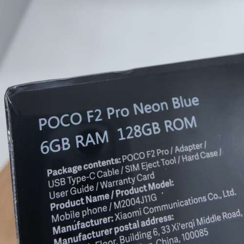 全新 小米 Xiaomi Poco F2 Pro 5G 6+128 Neon Blue