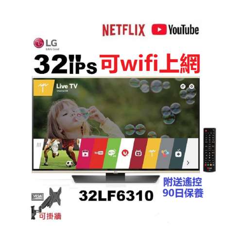wifi 上網 TV LG32吋LF6310 電視