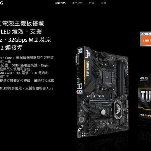 TUG gaming plus X470 + Ryzen5 2600 + DDR4 16GB +Cooler master MB511 + 650 Watt