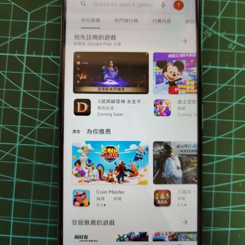 紅米note 10 pro 5g 大陸版